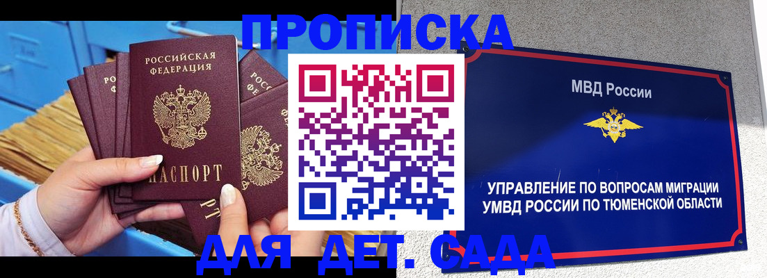 форма 3 в Кольчугино