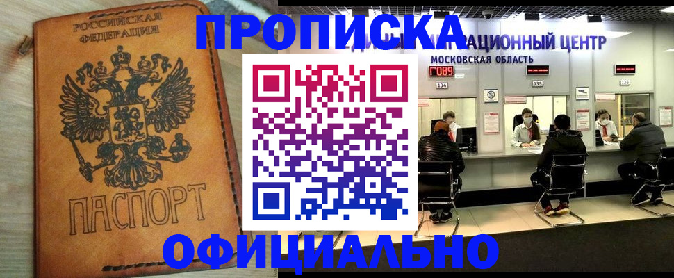 найти адрес прописки в Кольчугино